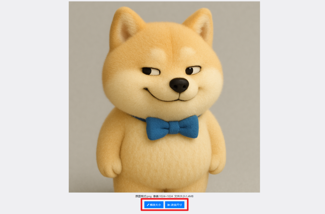 用GPT-4o制作表情包上架微信喂饭级教程,不会PS也能轻松上手。