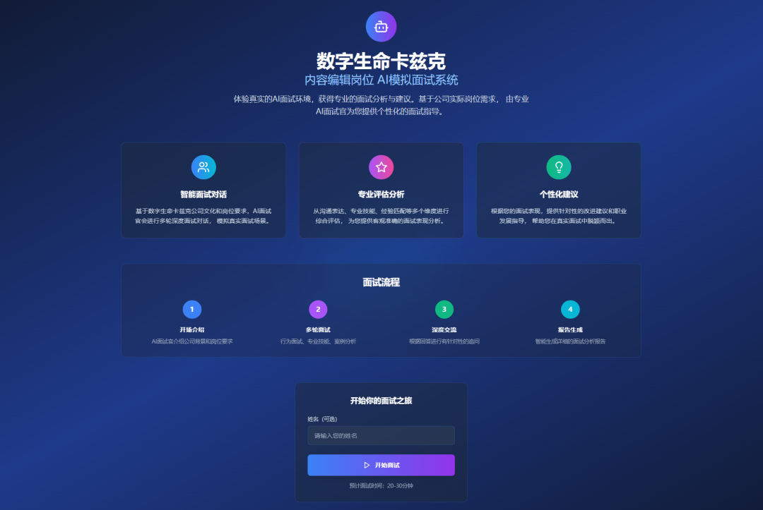 用完这个Agent，你会觉得ChatGPT Agent真的是个傻子。