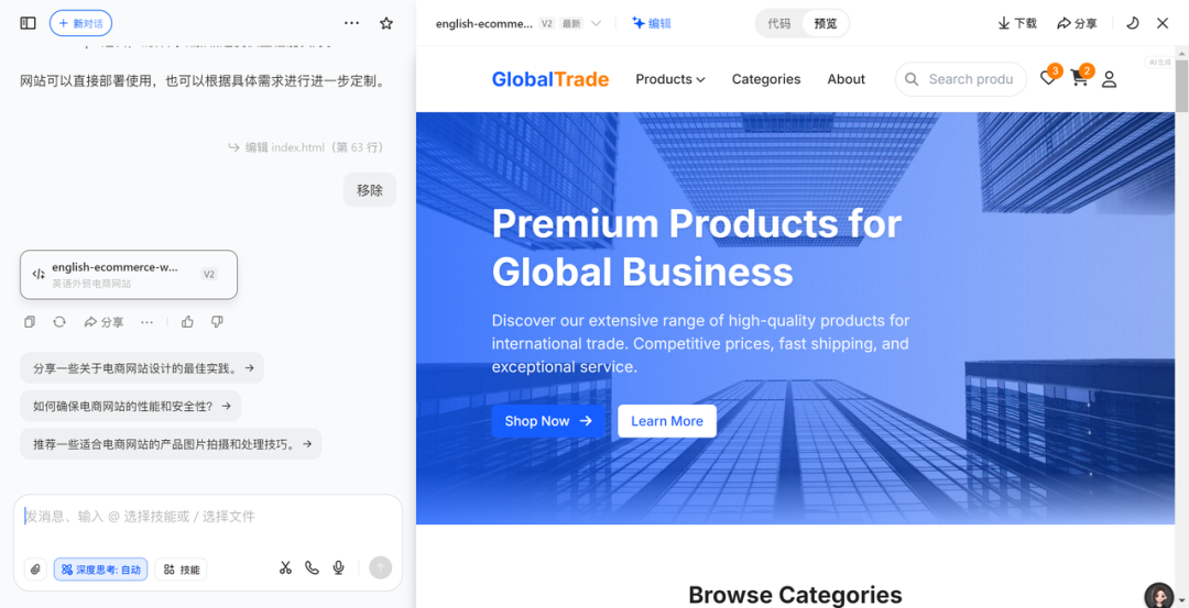 啊?豆包居然也开始卷AI编程了?