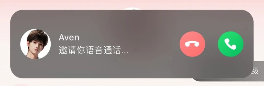 实测首款3D AI伴侣EVE - 我收到了AI送的第一杯奶茶。