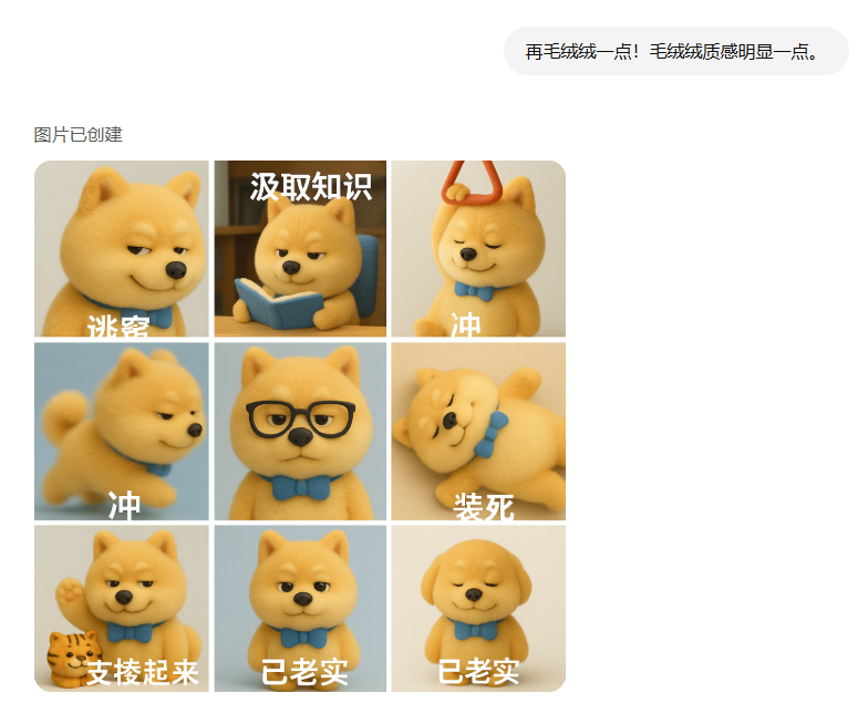 用GPT-4o制作表情包上架微信喂饭级教程,不会PS也能轻松上手。