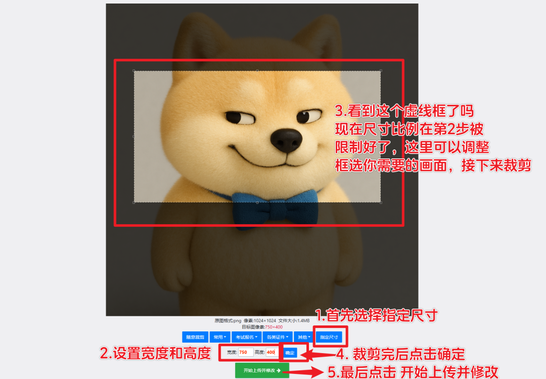 用GPT-4o制作表情包上架微信喂饭级教程,不会PS也能轻松上手。