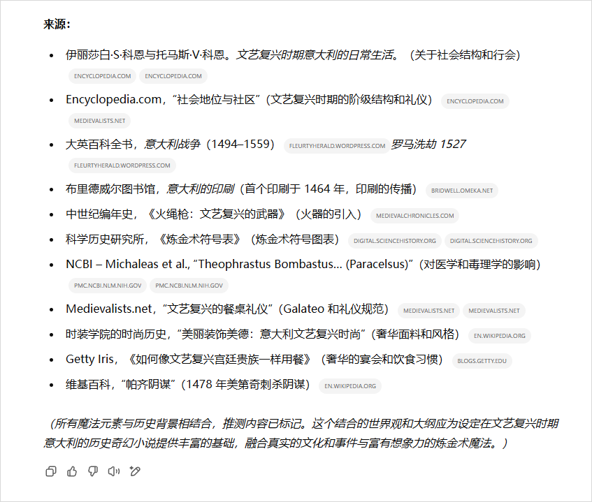 分享10个我最常用的DeepResearch提示词模板和用法。