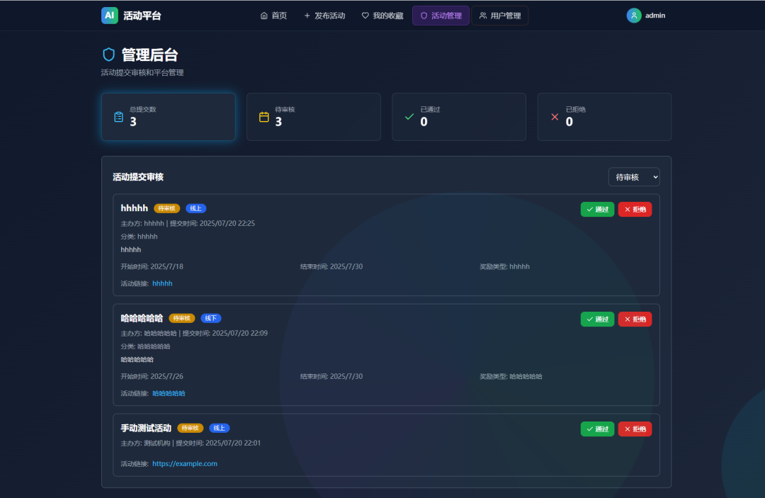 用完这个Agent，你会觉得ChatGPT Agent真的是个傻子。