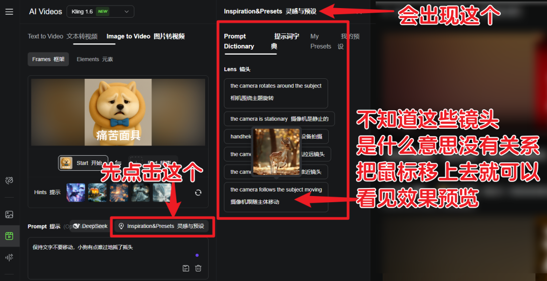 用GPT-4o制作表情包上架微信喂饭级教程,不会PS也能轻松上手。