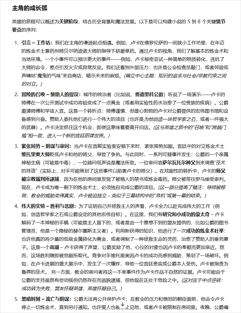 分享10个我最常用的DeepResearch提示词模板和用法。