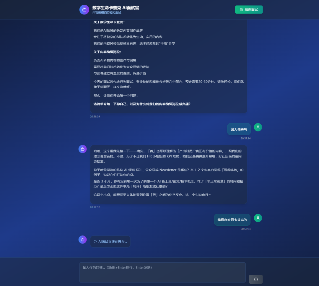 用完这个Agent，你会觉得ChatGPT Agent真的是个傻子。