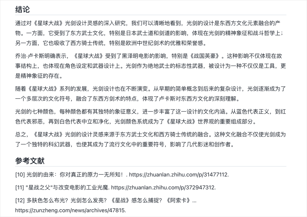 智谱发布AutoGLM沉思版，国产DeepResearch来了，人人皆免费。