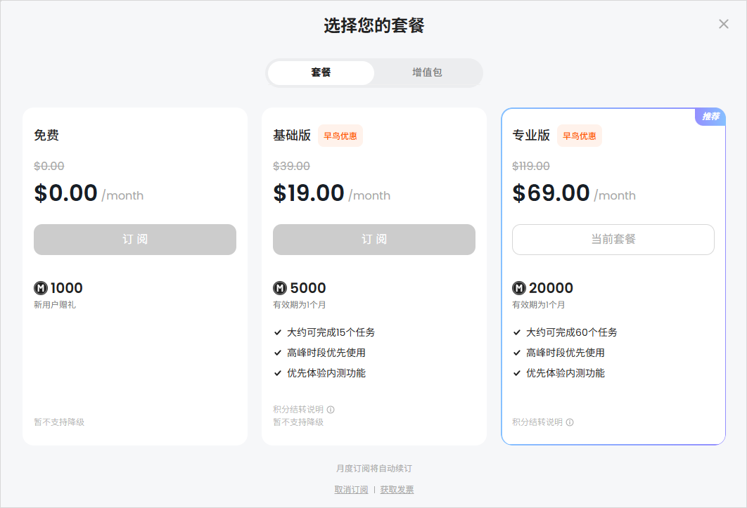 用完这个Agent，你会觉得ChatGPT Agent真的是个傻子。