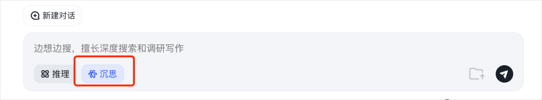 智谱发布AutoGLM沉思版，国产DeepResearch来了，人人皆免费。