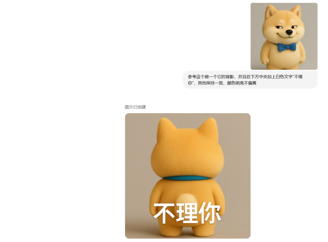 用GPT-4o制作表情包上架微信喂饭级教程,不会PS也能轻松上手。