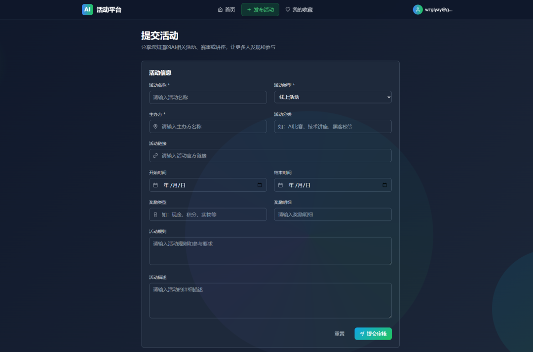 用完这个Agent，你会觉得ChatGPT Agent真的是个傻子。