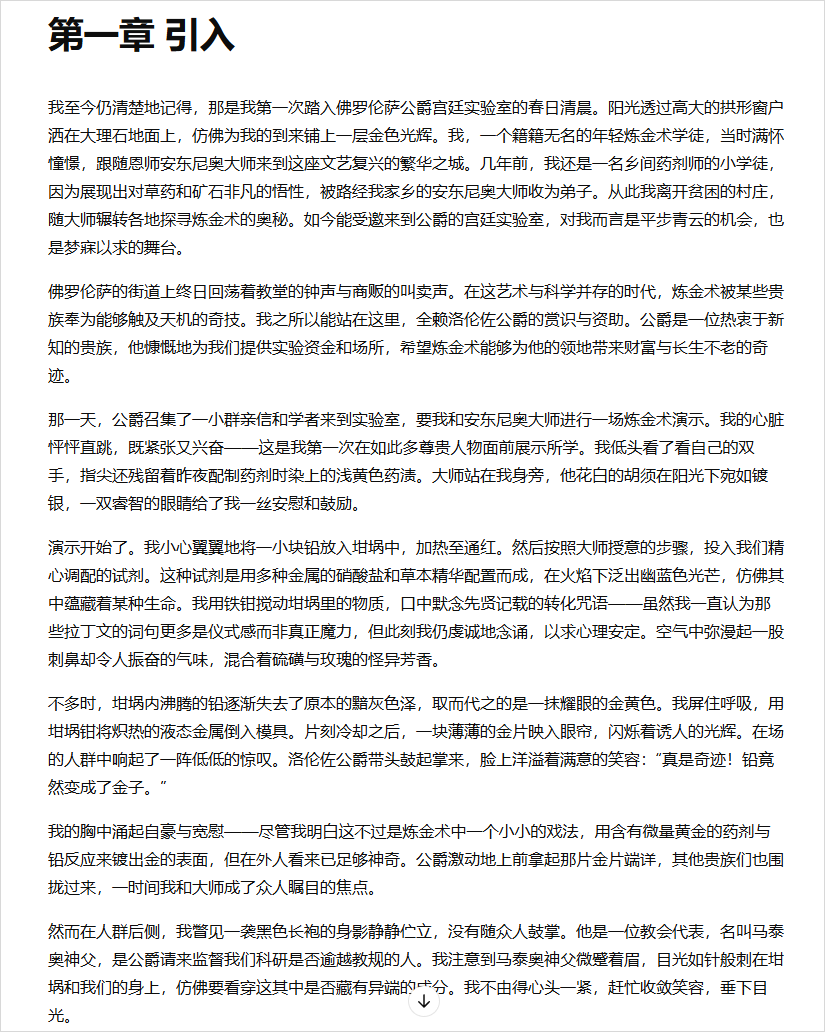 分享10个我最常用的DeepResearch提示词模板和用法。