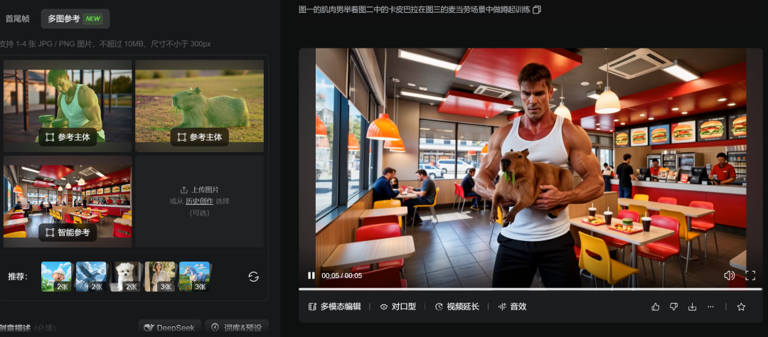 在AI工具间来回切换了1年后，可灵用一张画布终结了它。