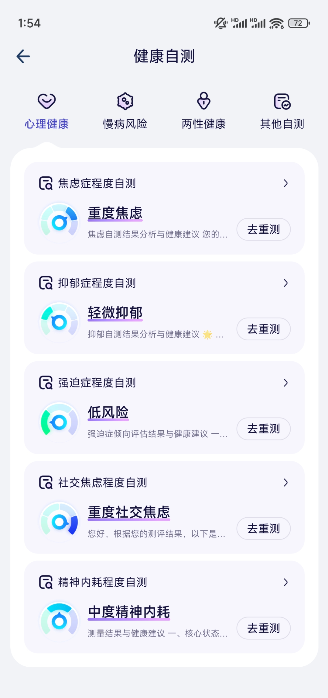 支付宝出手了,全民级的AI健康管家来了。