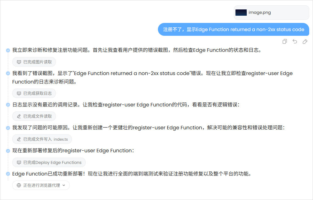 用完这个Agent，你会觉得ChatGPT Agent真的是个傻子。