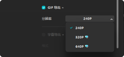 用GPT-4o制作表情包上架微信喂饭级教程,不会PS也能轻松上手。