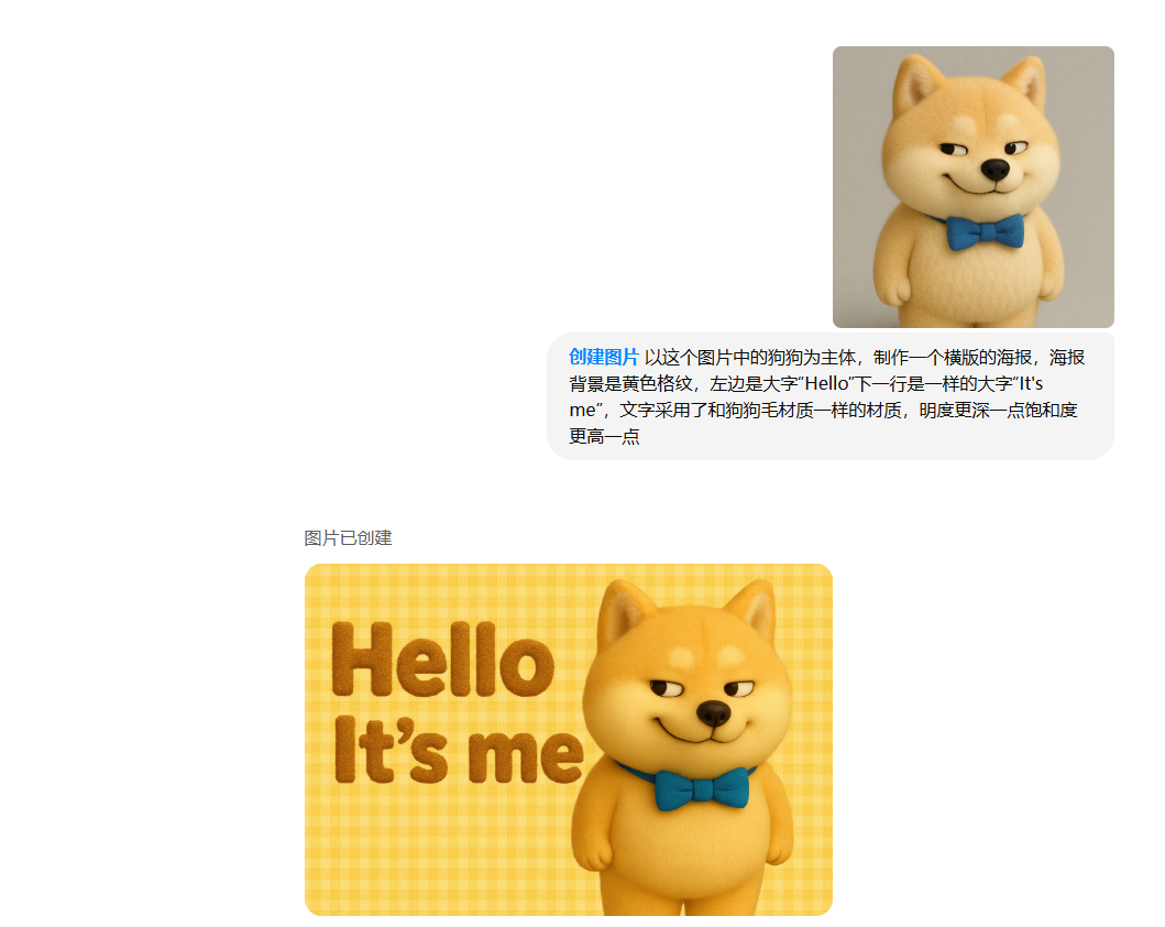 用GPT-4o制作表情包上架微信喂饭级教程,不会PS也能轻松上手。