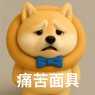 用GPT-4o制作表情包上架微信喂饭级教程,不会PS也能轻松上手。