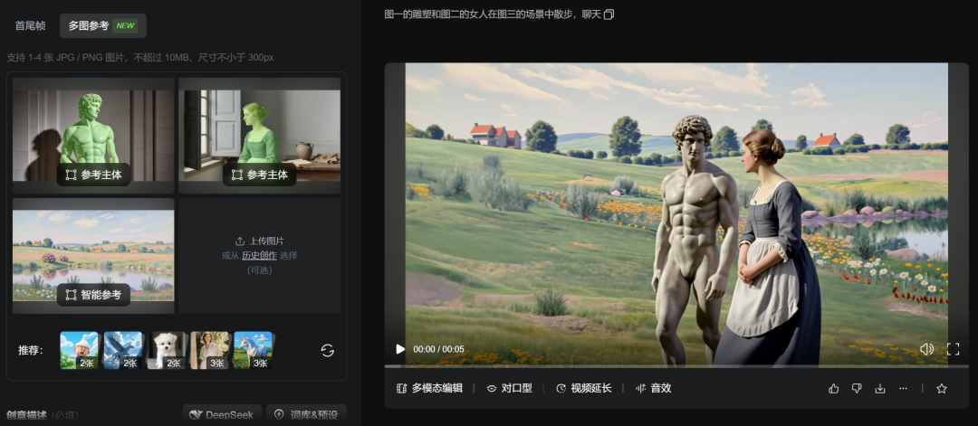 在AI工具间来回切换了1年后，可灵用一张画布终结了它。