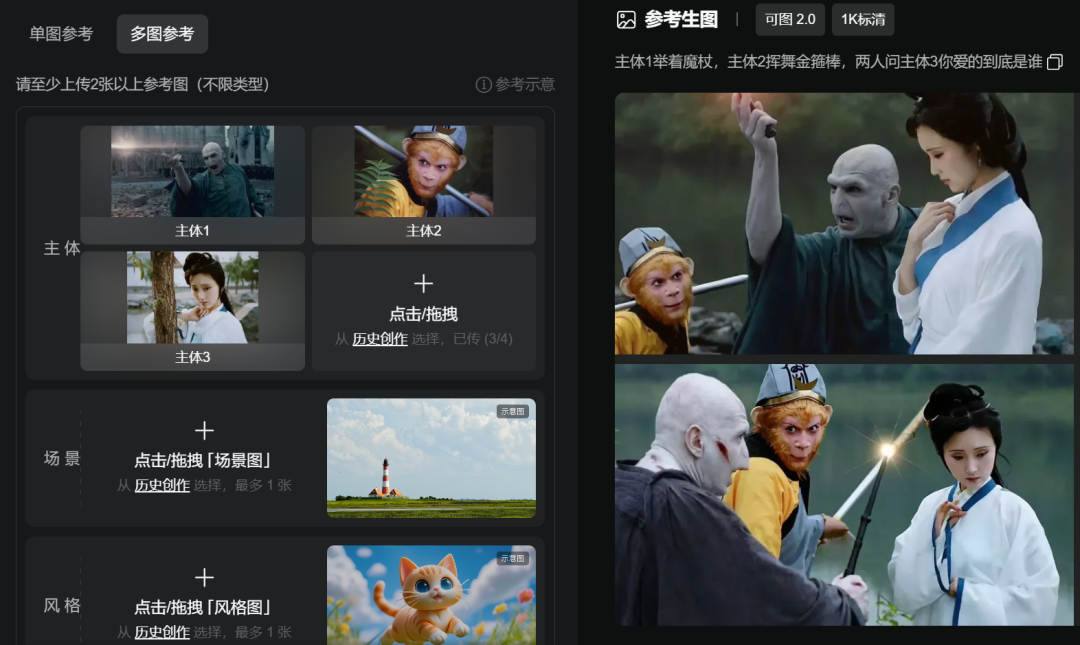 在AI工具间来回切换了1年后，可灵用一张画布终结了它。