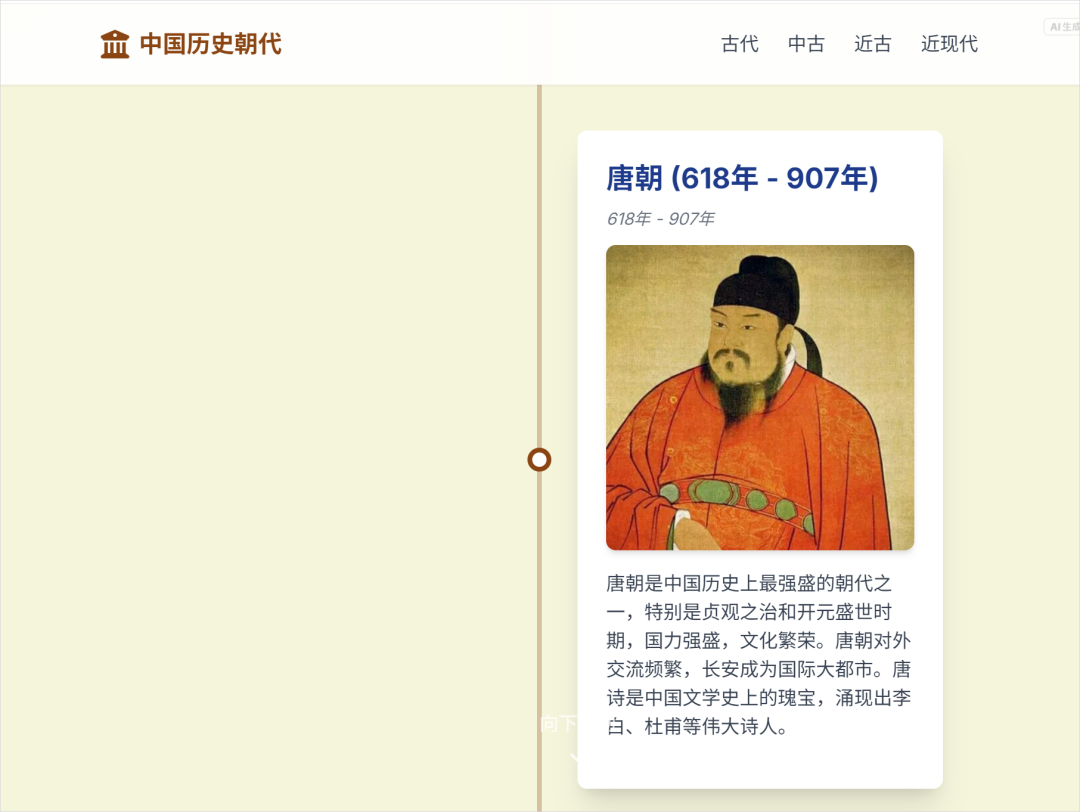 啊?豆包居然也开始卷AI编程了?