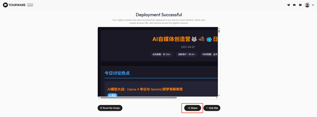 用AI把微信聊天记录变成可视化报告，酷到封神。