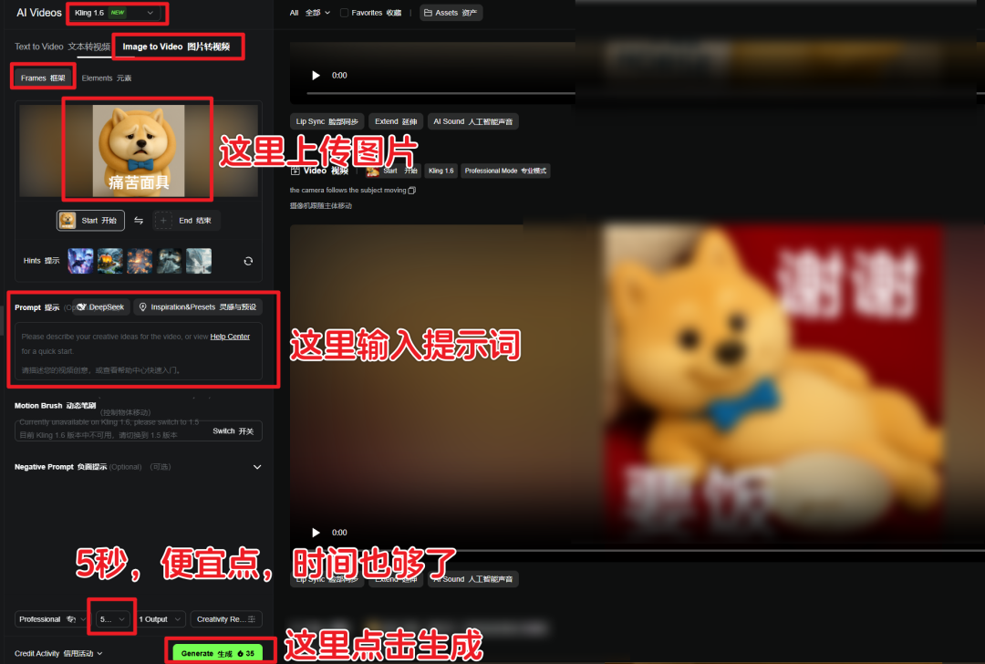 用GPT-4o制作表情包上架微信喂饭级教程,不会PS也能轻松上手。