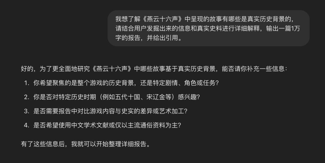 智谱发布AutoGLM沉思版，国产DeepResearch来了，人人皆免费。