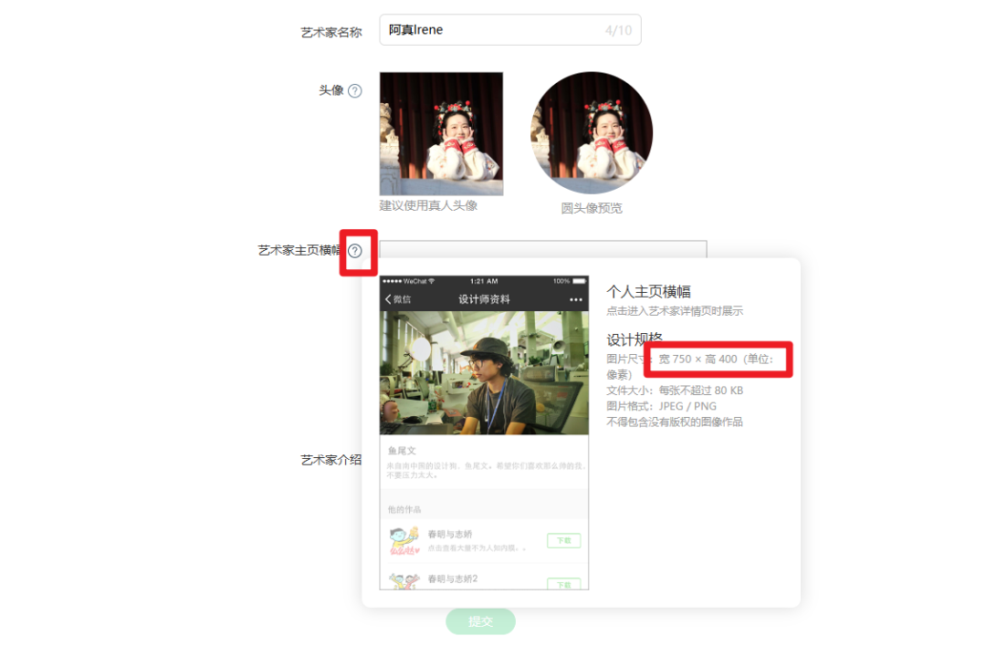 用GPT-4o制作表情包上架微信喂饭级教程,不会PS也能轻松上手。