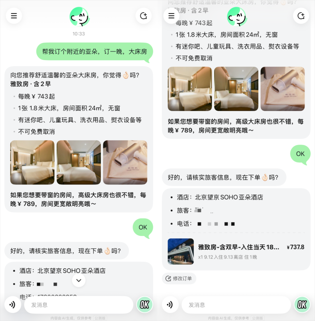 美团悄悄上线了生活Agent,懒人的春天真的要来了。