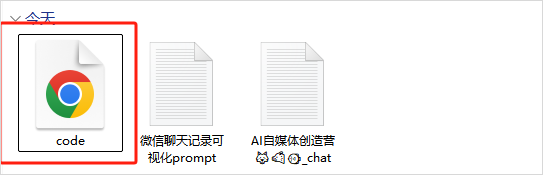 用AI把微信聊天记录变成可视化报告，酷到封神。