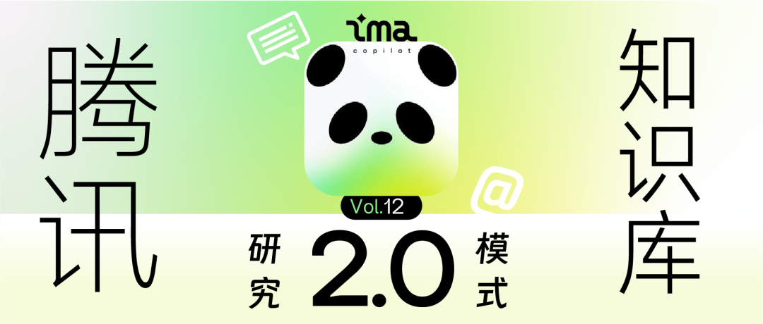 通义 | 又开挂!! Qwen3-Max 「深入研究」 实测:6 分钟出深度报告,还能对比中英文书籍