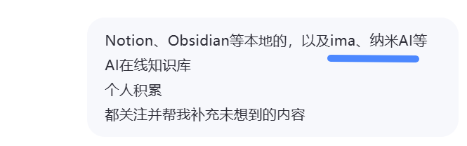通义 | 又开挂!! Qwen3-Max 「深入研究」 实测:6 分钟出深度报告,还能对比中英文书籍