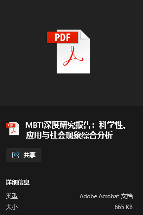 通义 | 又开挂!! Qwen3-Max 「深入研究」 实测:6 分钟出深度报告,还能对比中英文书籍