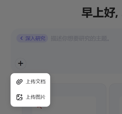 通义 | 又开挂!! Qwen3-Max 「深入研究」 实测：6 分钟出深度报告，还能对比中英文书籍