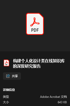 通义 | 又开挂!! Qwen3-Max 「深入研究」 实测：6 分钟出深度报告，还能对比中英文书籍