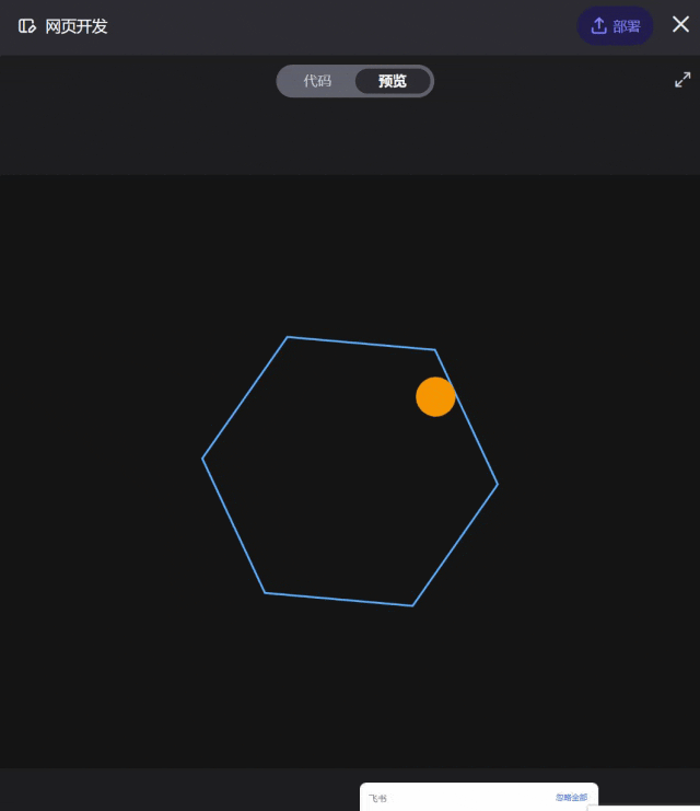 通义 | 眼睛:巴适~妙用Qwen3的可视化--零基础也可的网页开发