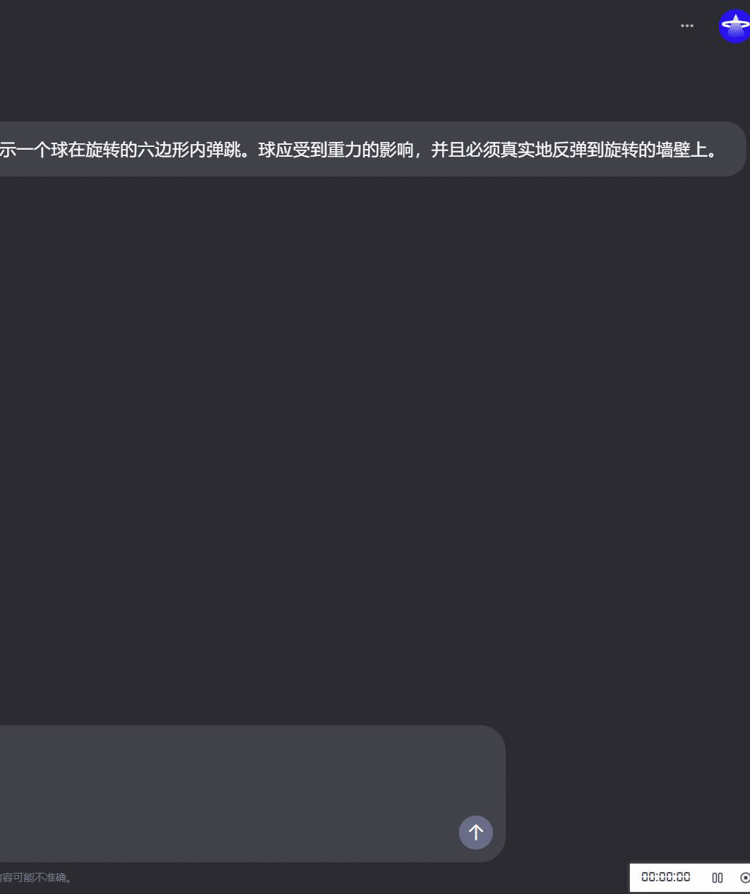 通义 | 眼睛:巴适~妙用Qwen3的可视化--零基础也可的网页开发