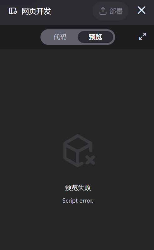通义 | 眼睛:巴适~妙用Qwen3的可视化--零基础也可的网页开发