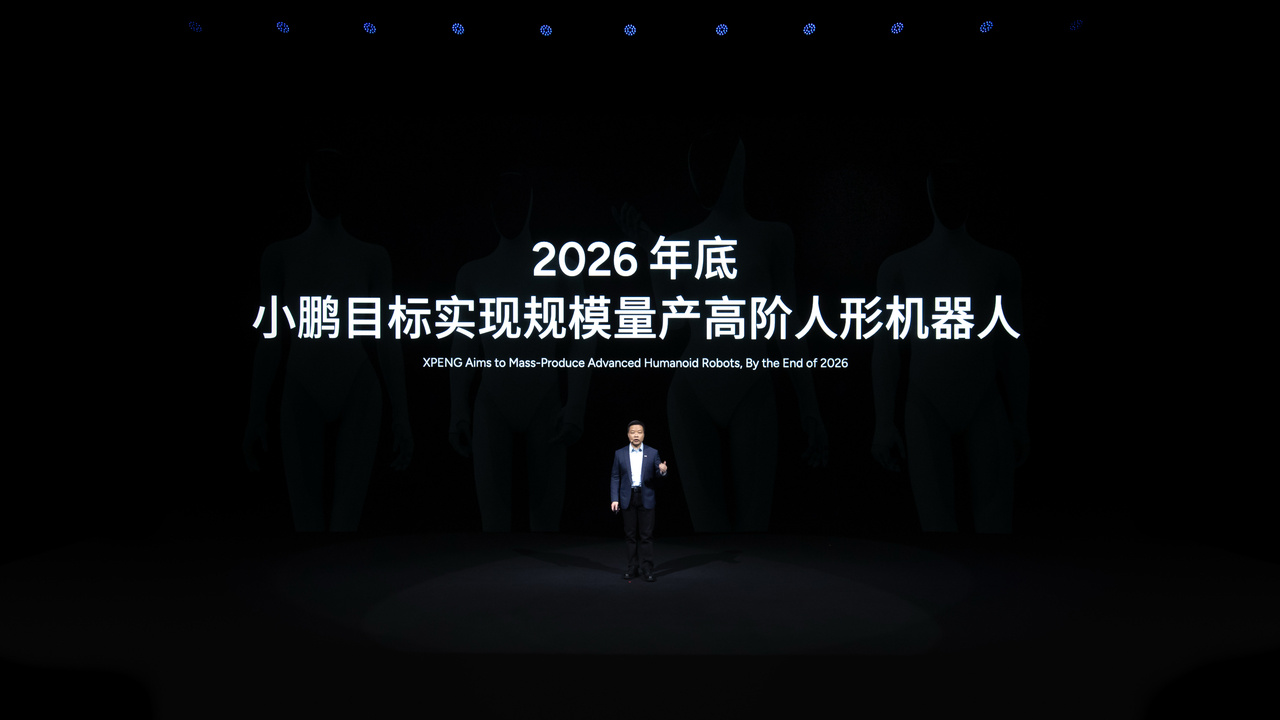 猫步走得像人一样、目标明年底量产，小鹏发布全新一代人形机器人 IRON
