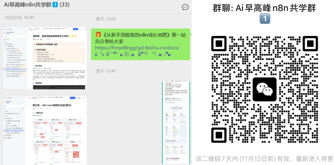 别再手动运行了!Dify 1.10版「触发器」深度解读,3步实现AI资讯自动写入飞书