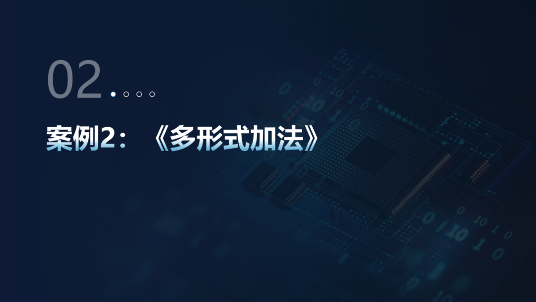 重磅下载！胡金锦报告：在AI教育背景下走向深度的信息技术课堂