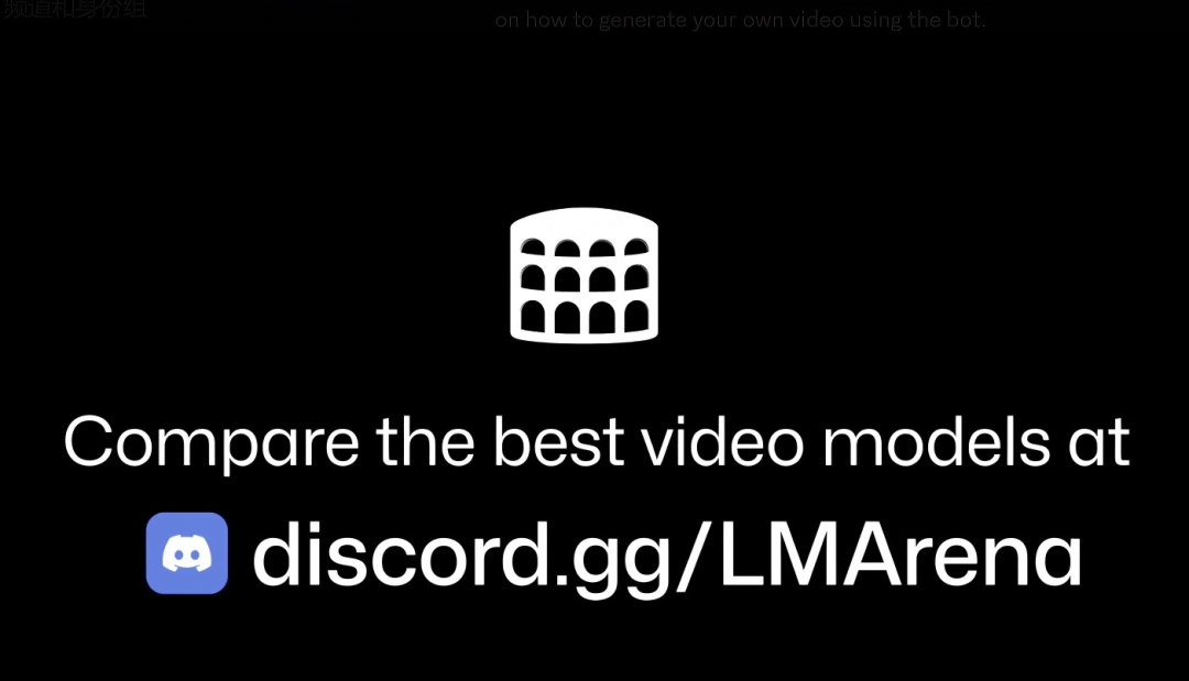 AI哪家强?请看竞技场:LMArena