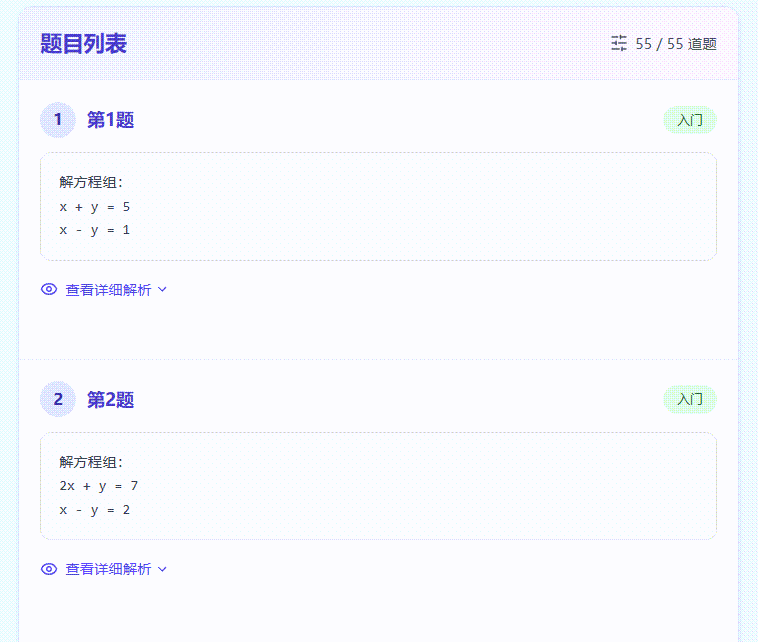通义 | 眼睛:巴适~妙用Qwen3的可视化--零基础也可的网页开发