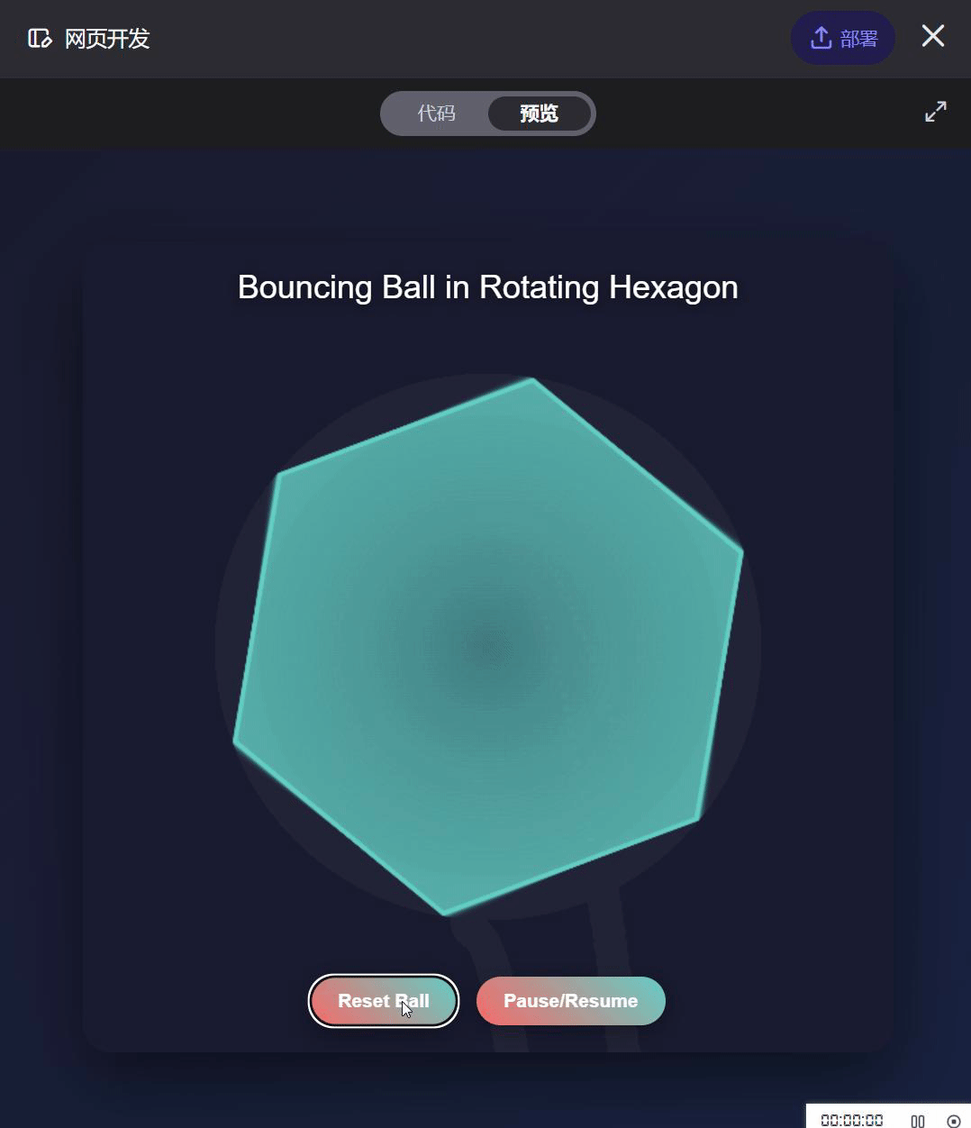 通义 | 眼睛:巴适~妙用Qwen3的可视化--零基础也可的网页开发
