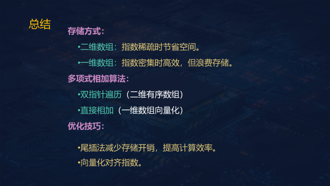 重磅下载！胡金锦报告：在AI教育背景下走向深度的信息技术课堂