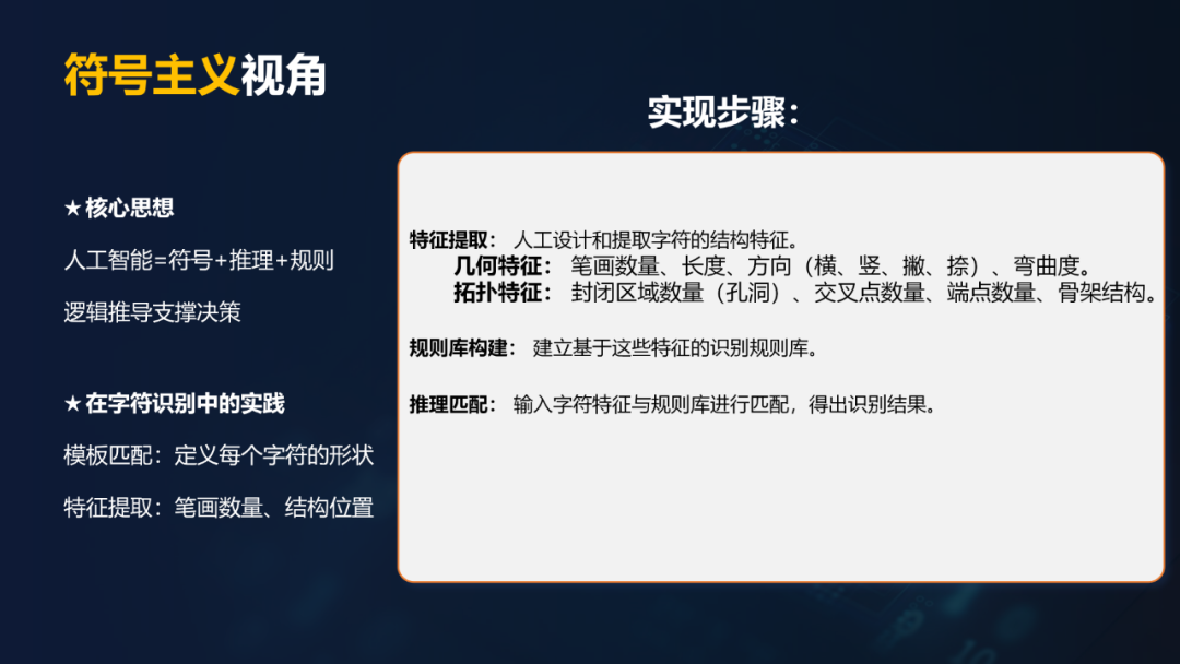 重磅下载！胡金锦报告：在AI教育背景下走向深度的信息技术课堂
