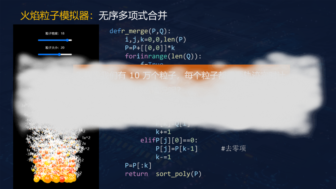 重磅下载！胡金锦报告：在AI教育背景下走向深度的信息技术课堂