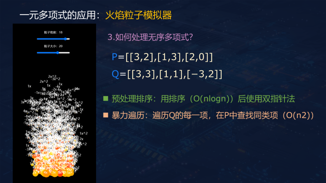 重磅下载！胡金锦报告：在AI教育背景下走向深度的信息技术课堂